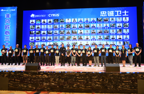 30th Anniversary Banquet Of Rhinoceros