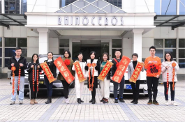 Vehicle Encourage And Reward For Our Top Achievers